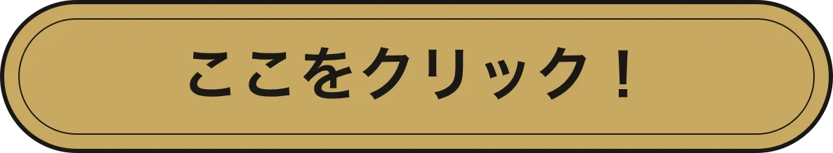 センチュリー21 株式会社HOME AGENCY 売買 ここをクリック！